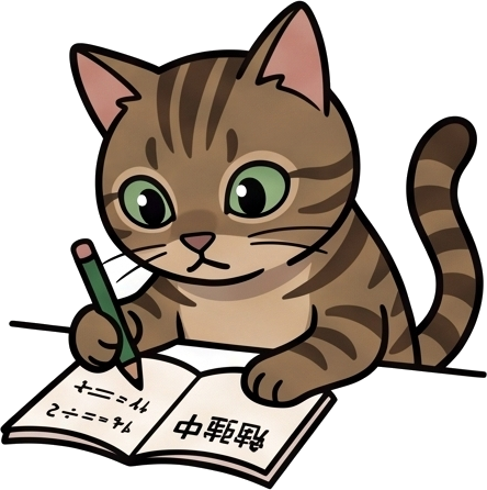 西暦・和暦変換ツール